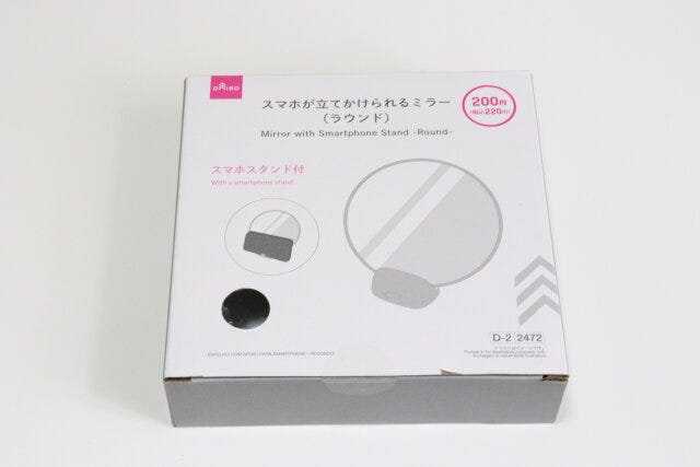 ダイソー スマホが立てかけられるミラー ダイソーのスマホが立てかけられるミラー