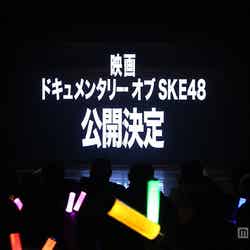 SKE48の6周年記念公演より（C）AKS