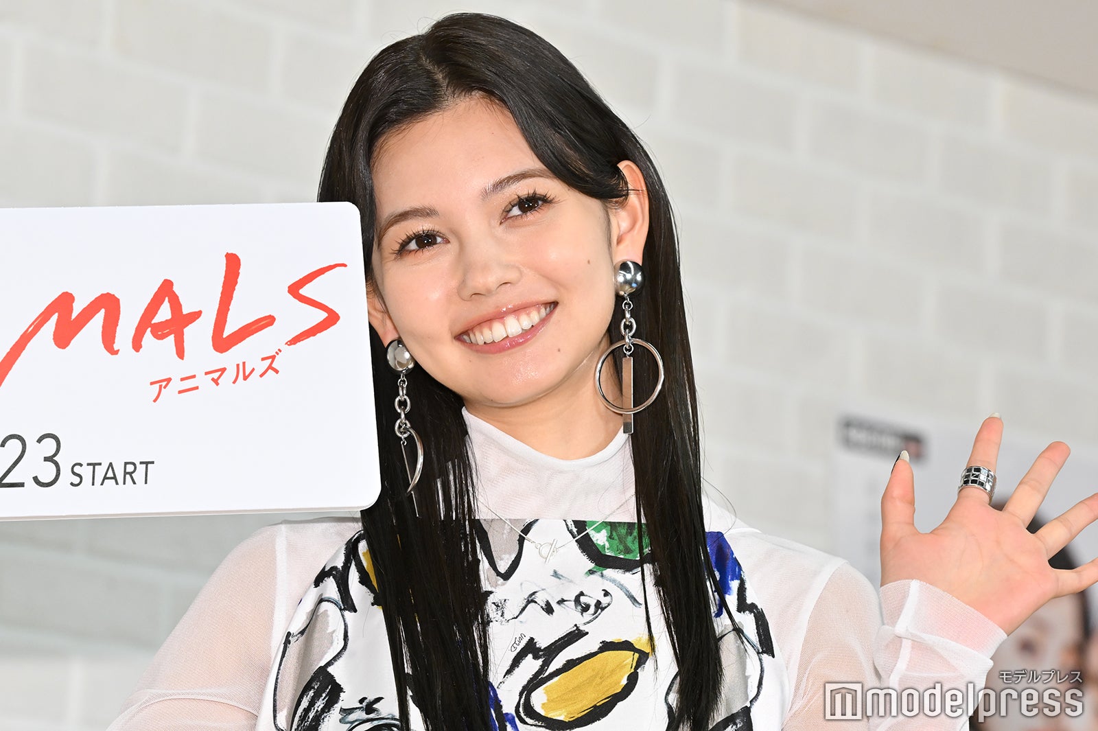 村上愛花（C）モデルプレス