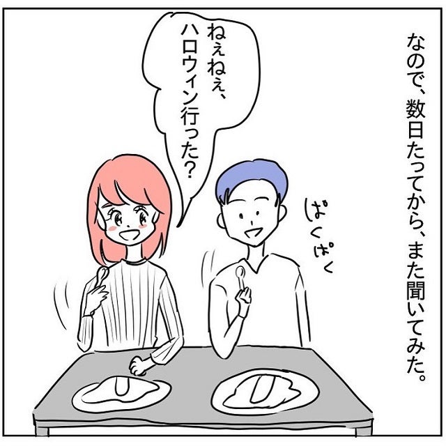 一体なにを隠してるの 彼に証拠を突きつけると 遊び癖のあるヤバい元彼の話 Vol 16 モデルプレス 一体なにを隠してるの 彼に証拠を突きつけると 遊び癖のあるヤバい元彼の話 Vol 16 モデルプレス