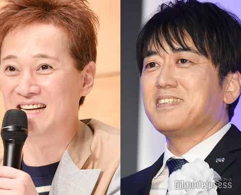 安住紳一郎アナ、KinKi Kids「音楽の日」“衣装丸かぶり”裏話告白 中居正広がジャケットを選んだのは本番30分前だった「都内を駆けずり回って探したはず」