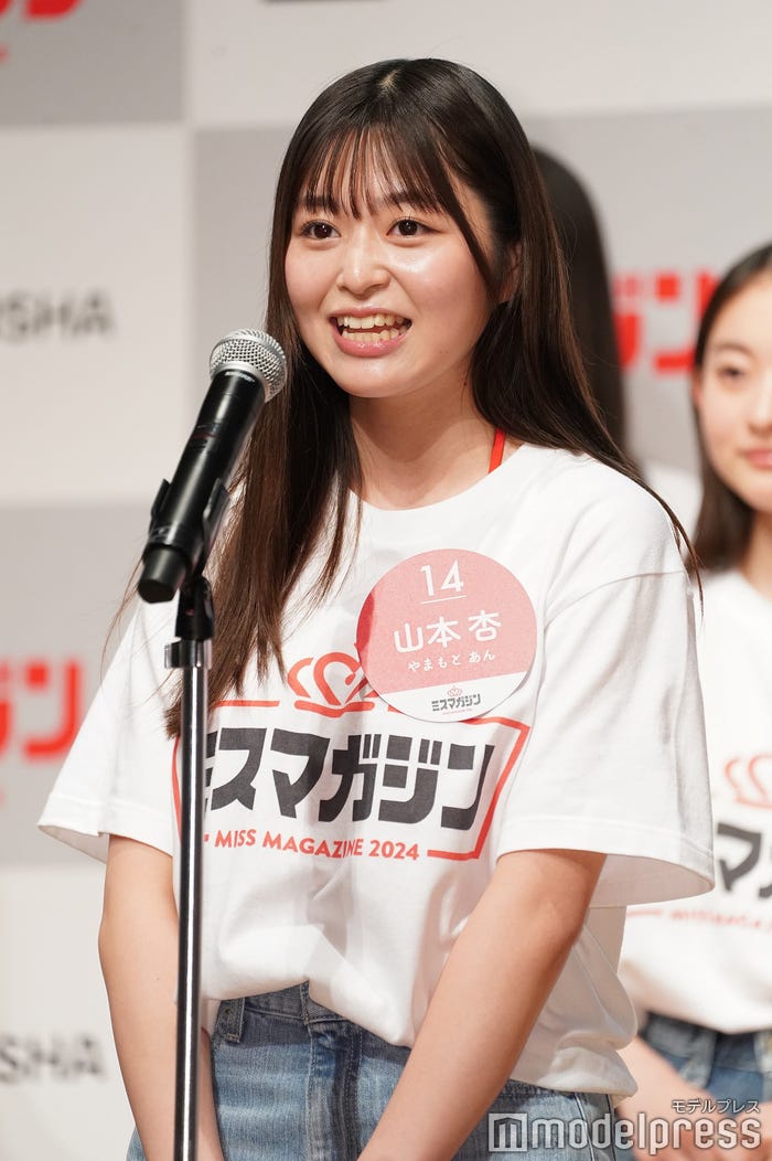 山本杏(C)モデルプレス