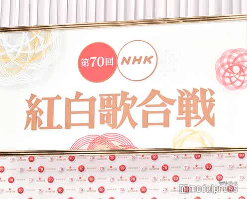 「第70回 NHK紅白歌合戦」視聴率を発表