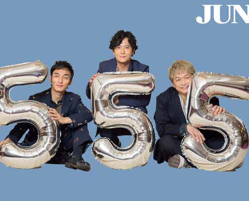 稲垣吾郎・草なぎ剛・香取慎吾「SMAP×SMAP」エピソード語る 新しい地図5周年「3人の写真展とかしましょうよ」