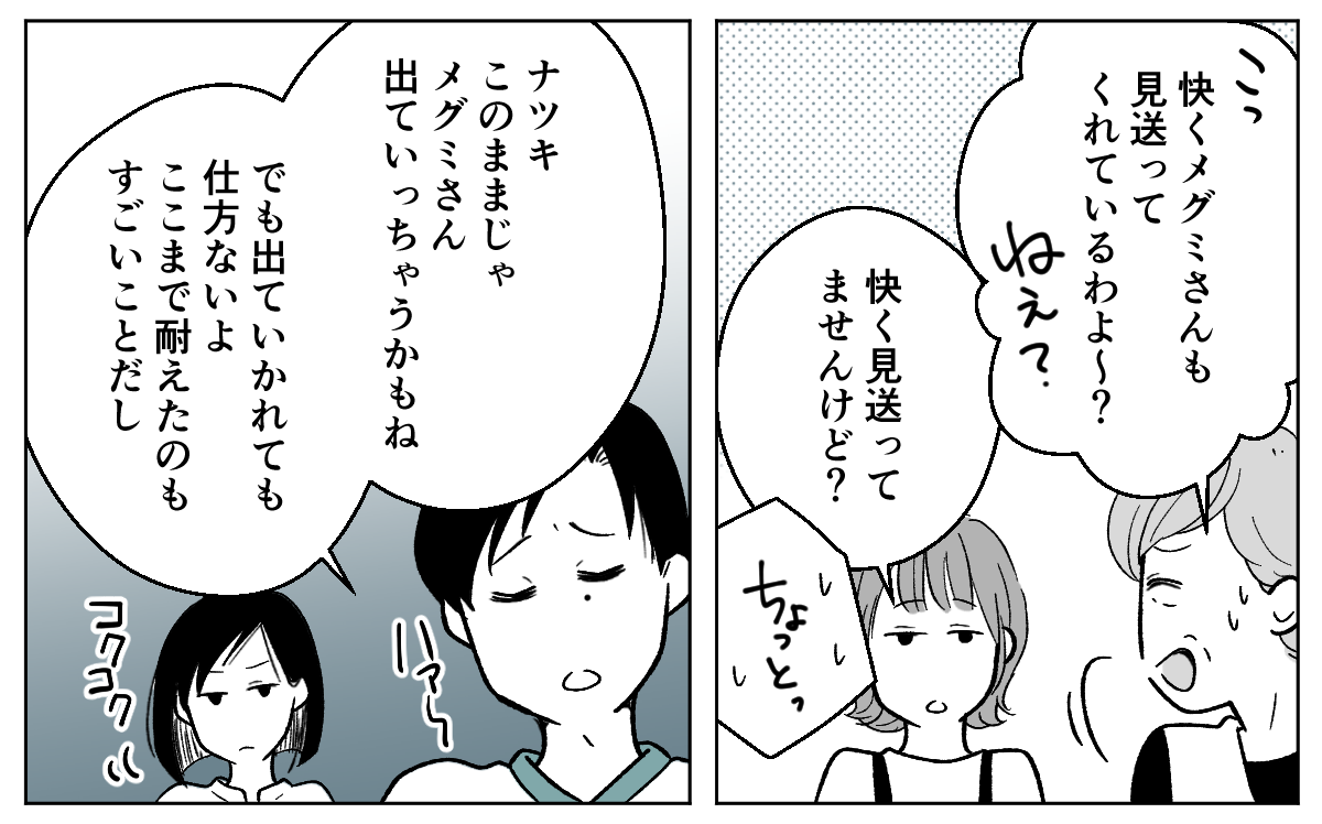 7_3_1