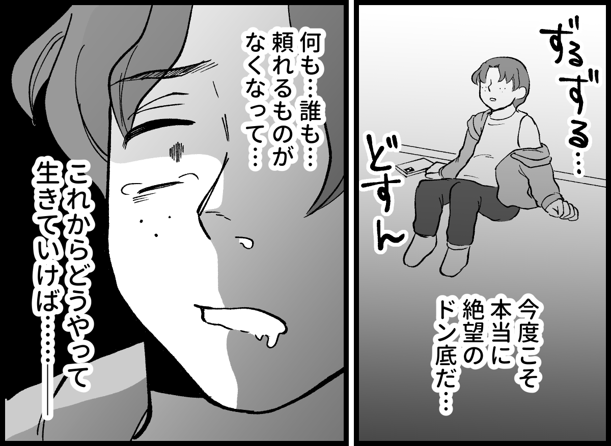 09_09