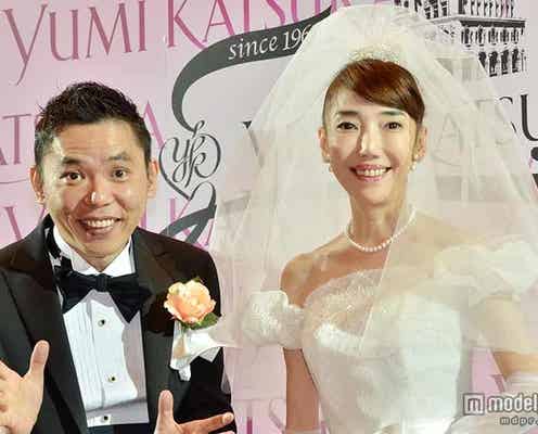 爆笑問題・太田光&光代夫妻、挙式しなかった理由とは
