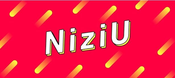 Niziu マコ 綺麗なお姉さんビジュアル 博多弁コメントにファン悶絶 神ってる 方言かわいすぎ の声 モデルプレス