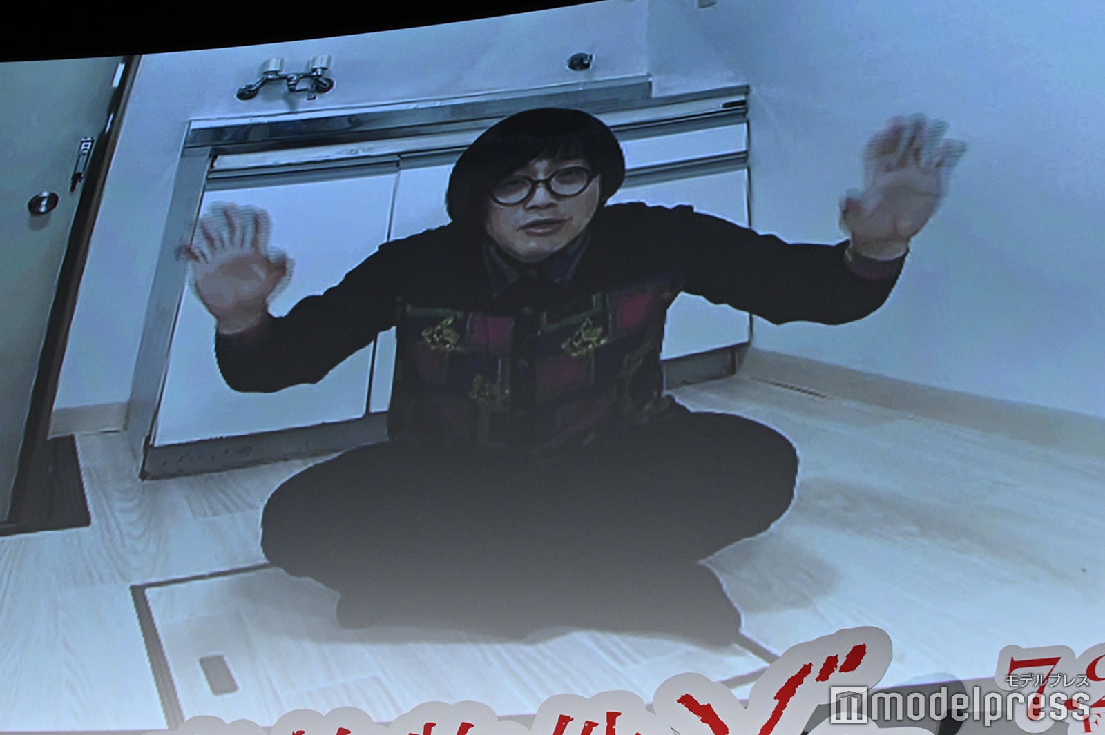 24件目の事故物件から中継する松原タニシ（C）モデルプレス