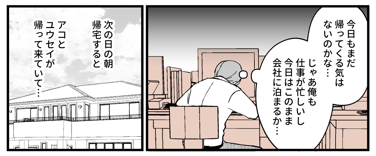 03_02