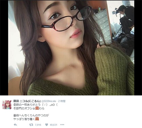 にこるん 黒縁めがねの色っぽ美女に ロンハー 奇跡の一枚 で変貌 モデルプレス