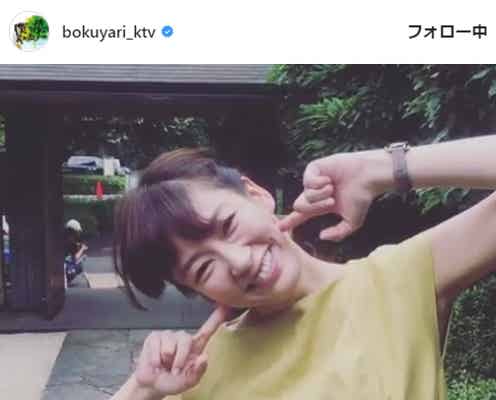 水川あさみ、あざとポーズで“彼女感”「めっちゃ可愛い」「需要ありすぎ」<僕たちがやりました>