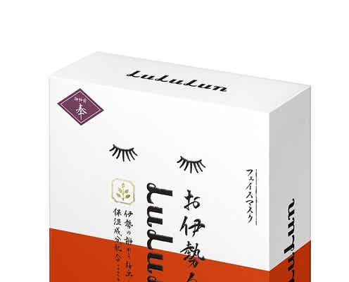 【4月25日発売・ルルルン】伊勢土産「お伊勢ルルルン」誕生!令和初日に奉納