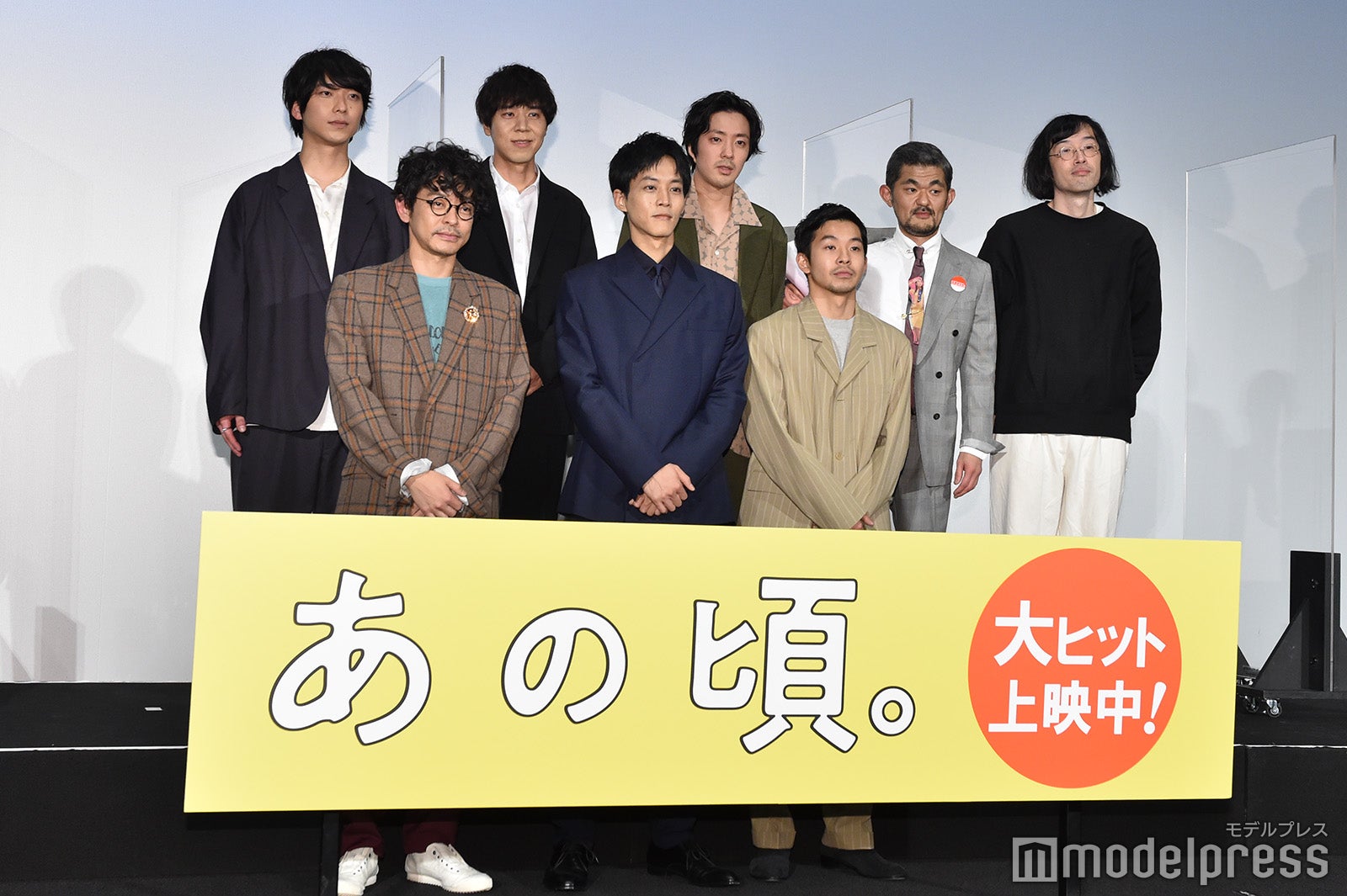 「あの頃。」公開記念舞台挨拶／（前列左から）山中崇、松坂桃李、仲野太賀（後列左から）大下ヒロト、コカドケンタロウ、若葉竜也、芹澤興人、今泉力哉監督 （C）モデルプレス