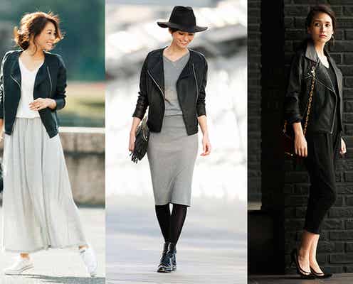 女っぷりアップ!「ライダース」は辛口に着こなすのが今年流