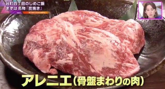 【大阪】地鶏スープのうまみがジュワ～♡