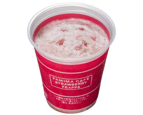 ファミマ、苺たっぷりのフラッペが美味しすぎると話題に