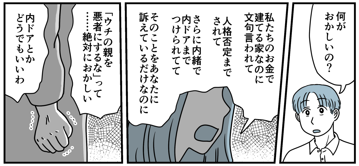 5_3_2