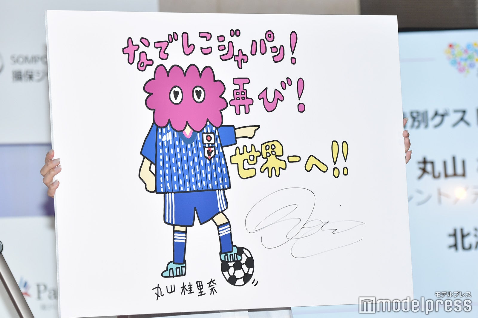 イベントの様子（C）モデルプレス