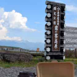 具沢山のサンドイッチがメインの朝食メニュー/画像提供:(一社)諏訪観光協会