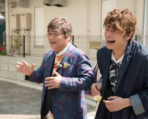 香取慎吾、“師匠”綾小路きみまろとタブーなし本音トーク「人生で一番泣いた瞬間は?」「10年後の自分は?」