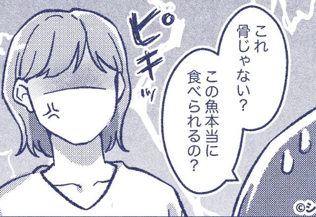 「本当に食べれるの？」魚嫌いで”料理に手を付けない”夫。しかし妻が【一喝】すると⇒夫が意外な反応を見せた！？