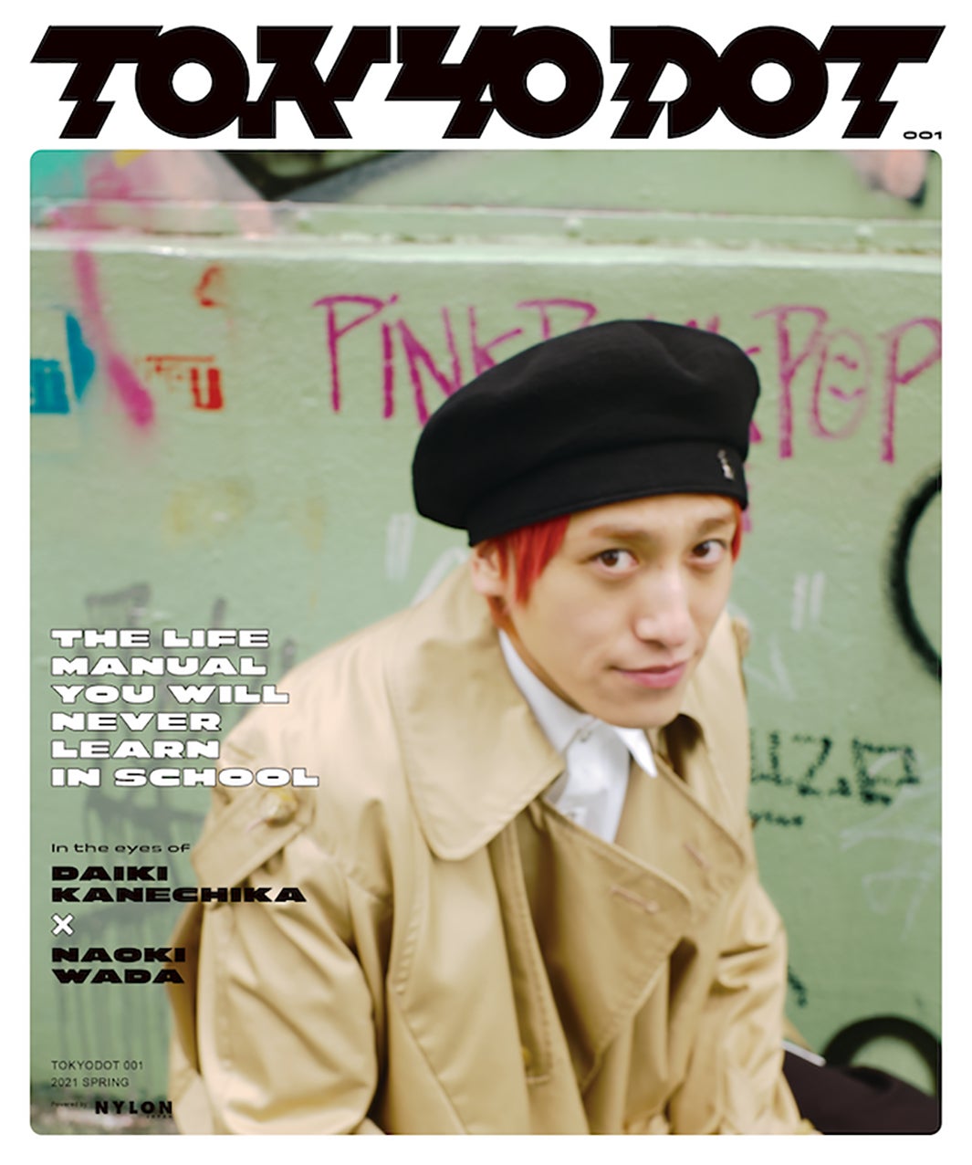 雑誌「TOKYODOT」（4月14日発売）バックカバー：兼近大樹（C）TOKYODOT