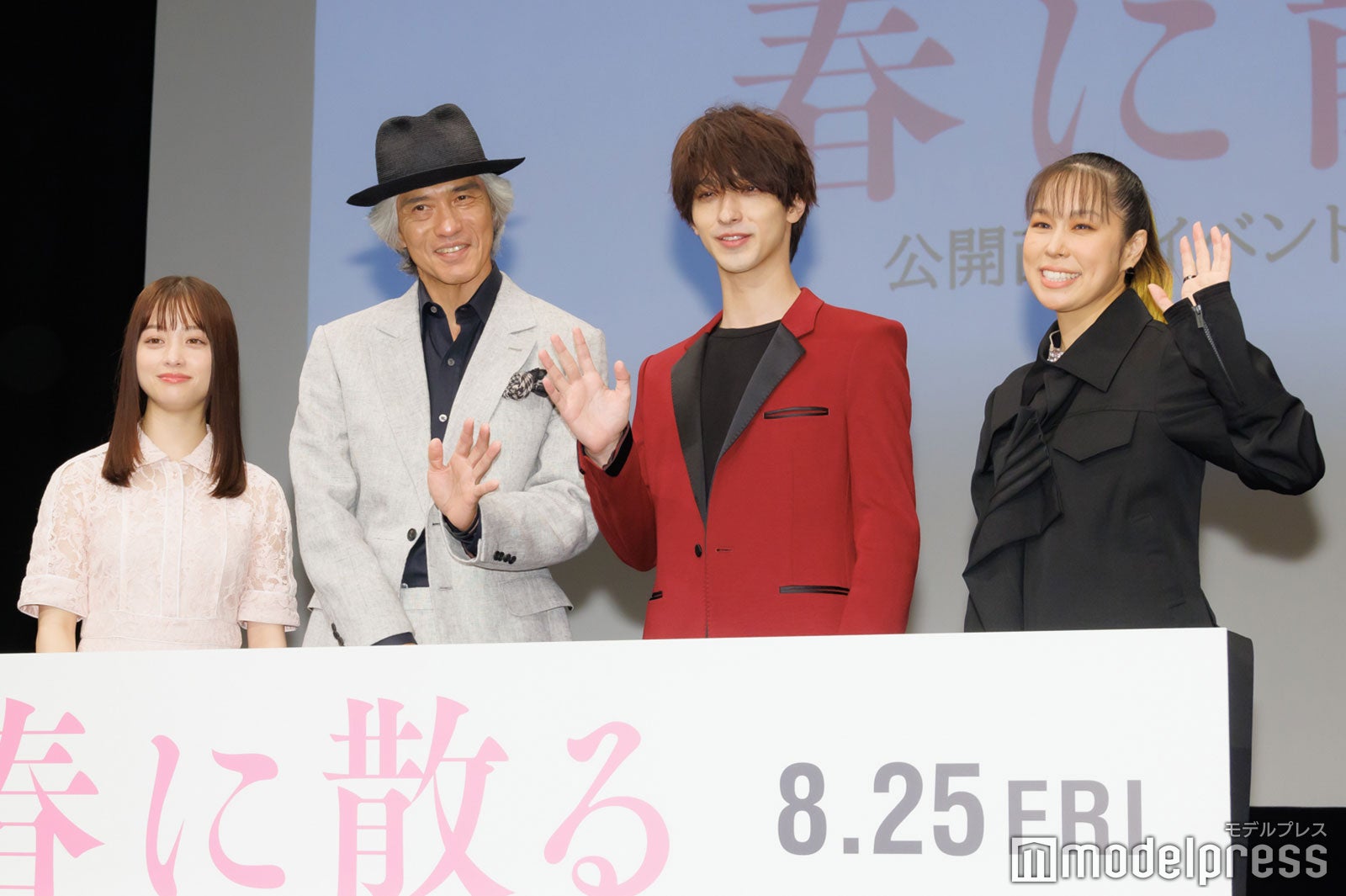 橋本環奈、佐藤浩市、横浜流星、AI（C）モデルプレス