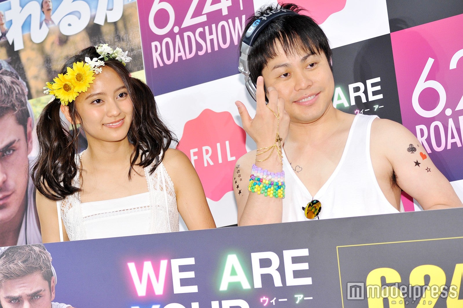 岡田結実、井上裕介（C）モデルプレス