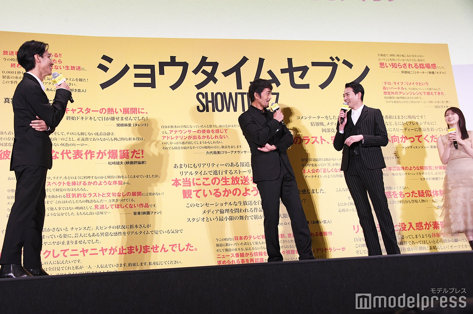 コメントを見て盛り上がる錦戸亮、阿部寛、竜星涼、生見愛瑠（C）モデルプレス