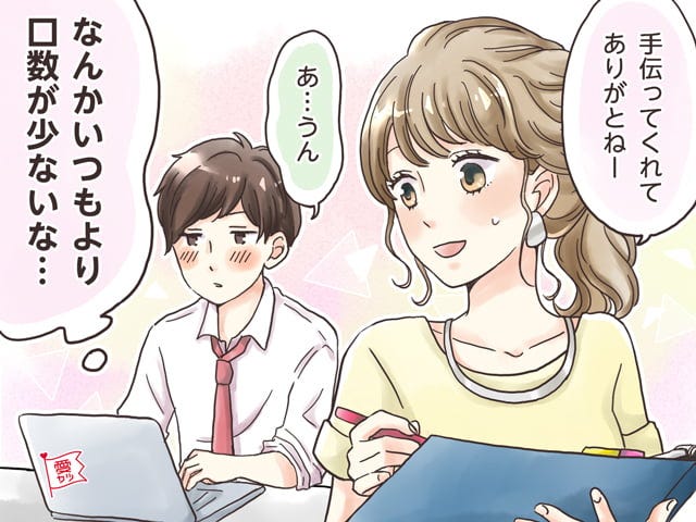 男性の星座別！「本命の女性」にするプチ愛情表現♡【後編】