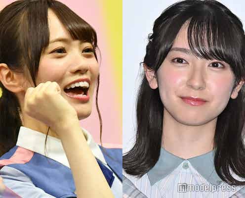 日向坂46金村美玖、卒業発表・宮田愛萌との思い出つづる「愛萌の優しさに甘えていました」