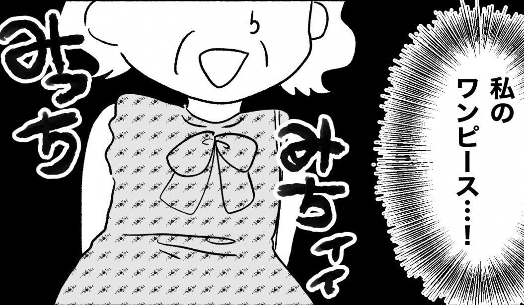 【漫画】返すべきワンピースを着てくるってどういうこと？【私は義母が嫌い Vol.8】