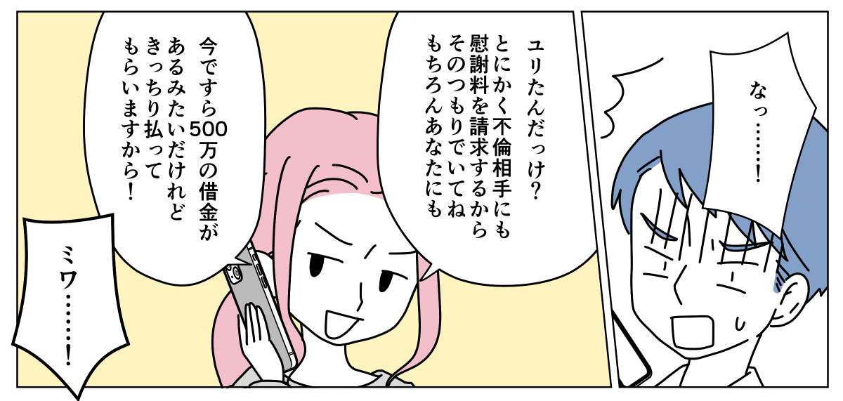 3_3_1