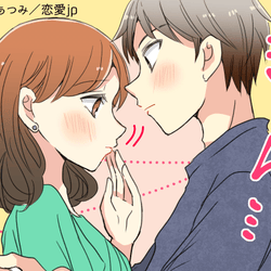 もしかして俺のこと好き?♡男が惚れる4つの「モテ仕草」とは?