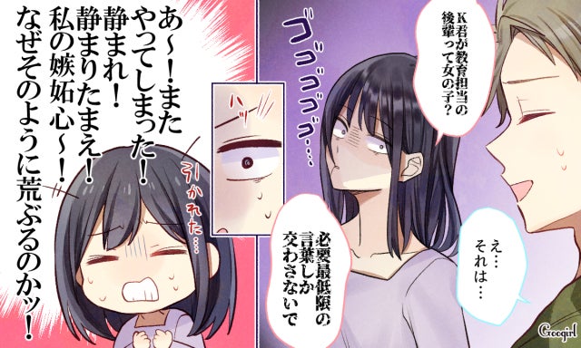 これさえなければ恋がうまくいっていたのに と思うこと4つ モデルプレス これさえなければ恋がうまくいっていたのに と思うこと4つ モデルプレス