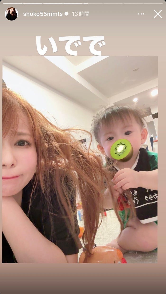 中川翔子Instagramストーリーズより