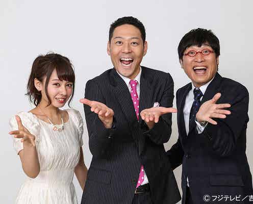 フジテレビ、“新世代の歌姫”発掘の大型プロジェクトを始動
