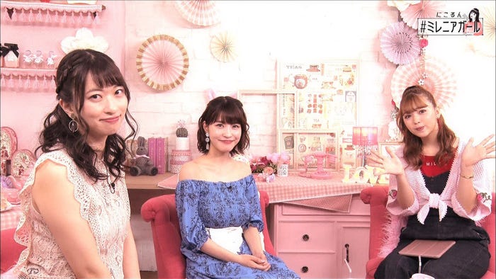 倉持由香、岸明日香、藤田ニコル (提供写真)