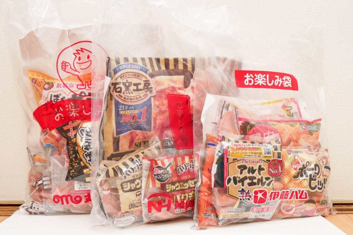 イオン・詰め合わせセット