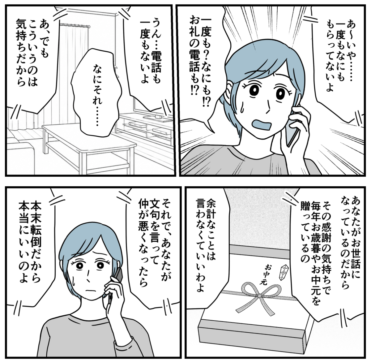 2_1-1