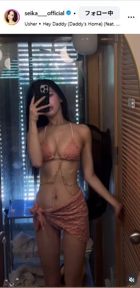 せいせいInstagram