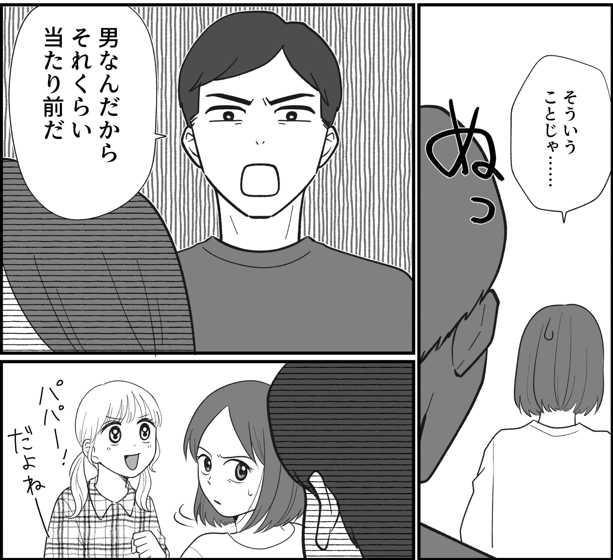 1_3_2