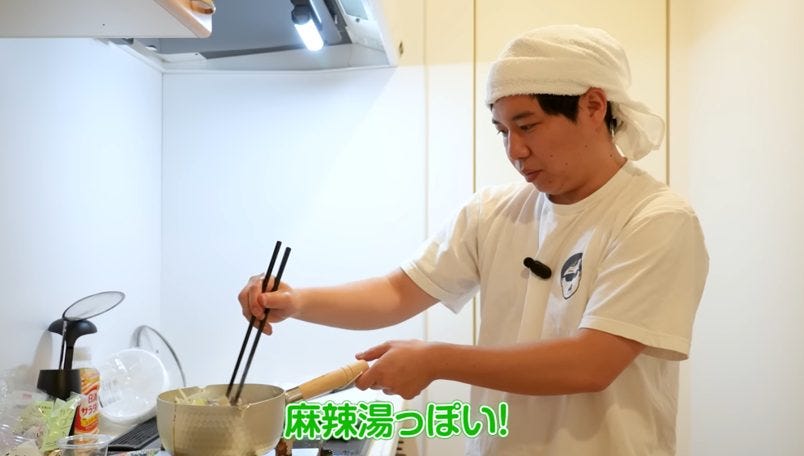 せいやが磯部マネージャーに捧げた手作り麻辣湯のお味は？