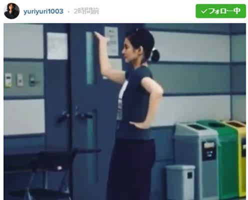 石田ゆり子「逃げ恥」恋ダンス“リアルな練習風景”公開で反響「レッスン姿も可愛い」「上手」