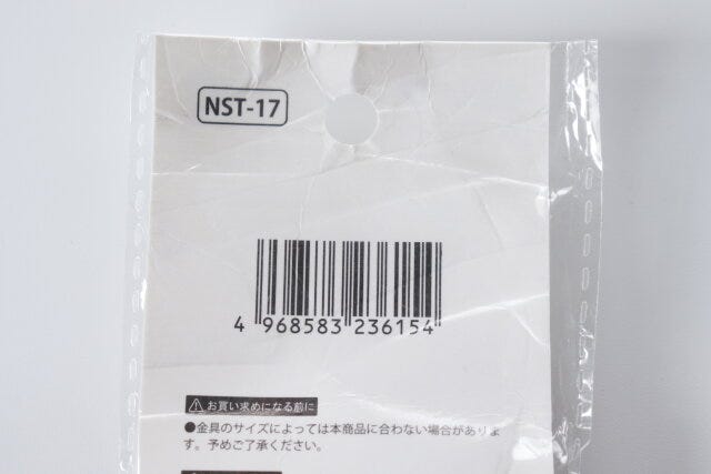 100円ショップ　100均　100円　百円　百円ショップ　便利　優秀　使える　おすすめ　オススメ　レビュー　人気　セリア　seria　ショルダーストラップ　スマホショルダー　スマホストラップ　スマホ用　スマホグッズ　JAN　詳細