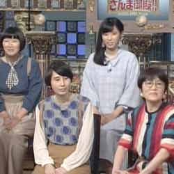 11日放送の「踊る！さんま御殿！！」に出演する女芸人（C）日本テレビ
