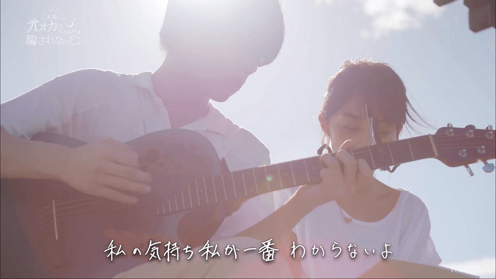 「太陽とオオカミくんには騙されない」（C）AbemaTV