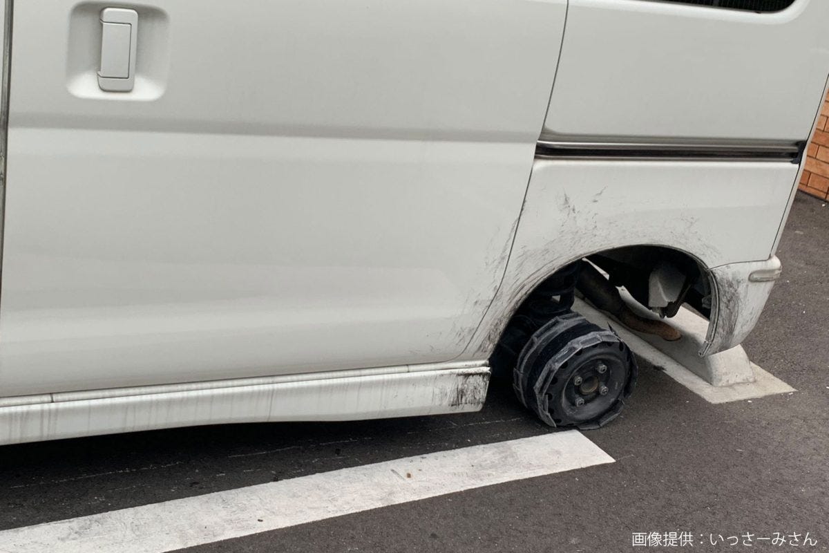 整備不良
