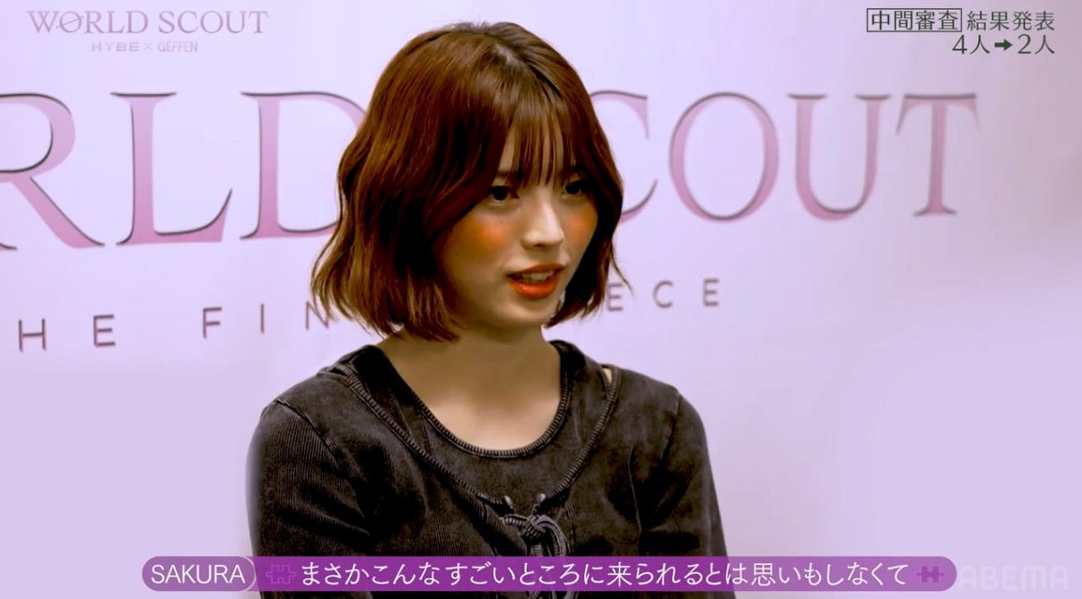 Sakura（飛咲来）（C）AbemaTV,Inc.
